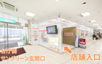 会社画像