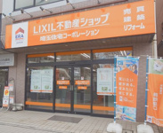 会社概要