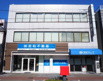 会社画像