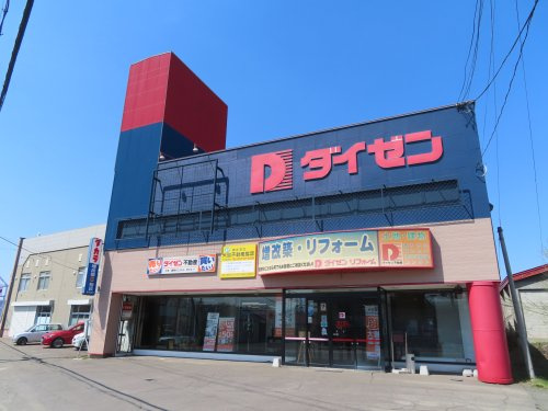 ダイゼン不動産