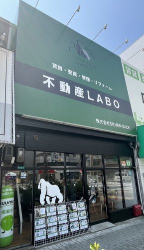 昭和町店
