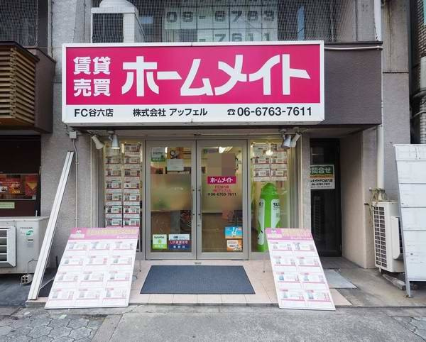 会社画像