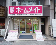 会社概要