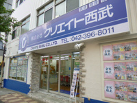 会社概要
