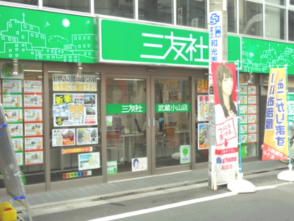 会社画像