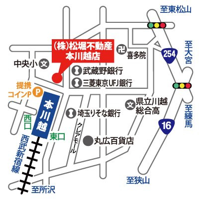 本川越店
