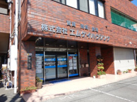 会社画像