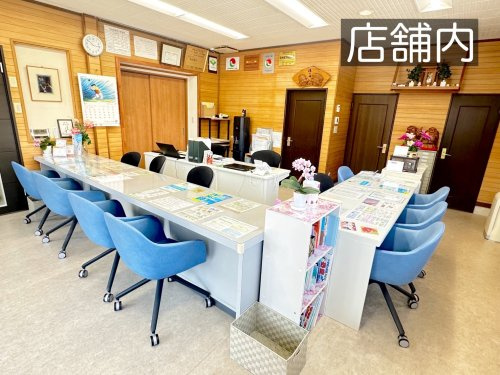 株式会社八大不動産の画像