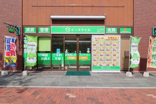 イースマイル ＪＲ久留米店