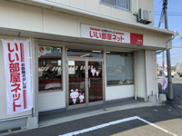 会社画像
