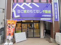 会社画像