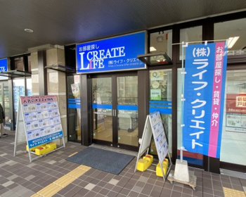 会社画像