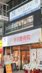 会社画像