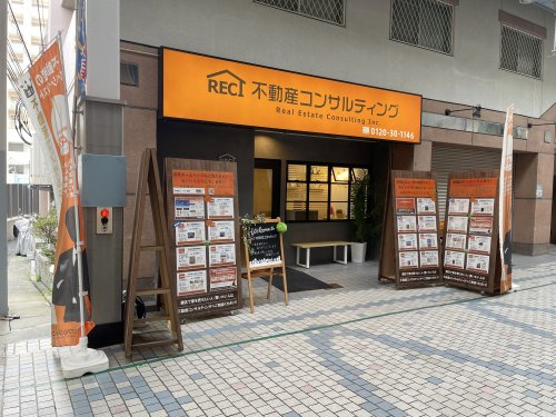 不動産コンサルティング株式会社