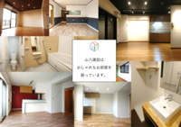 会社画像