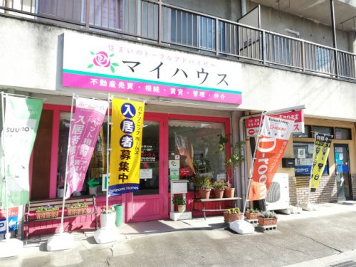 有限会社マイハウス