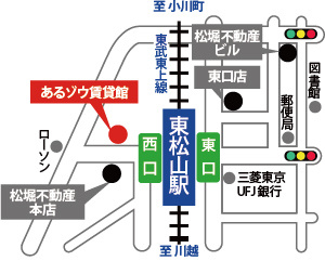 東松山 西口店
