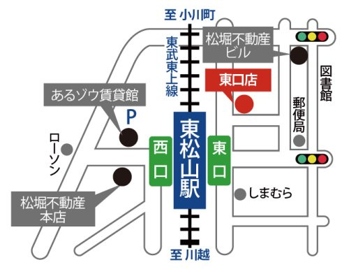 東松山 東口店