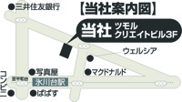 会社画像