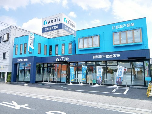 株式会社 松堀不動産