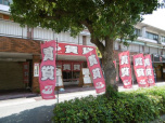 株式会社REPRO