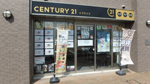 株式会社リブライフ　加古川店