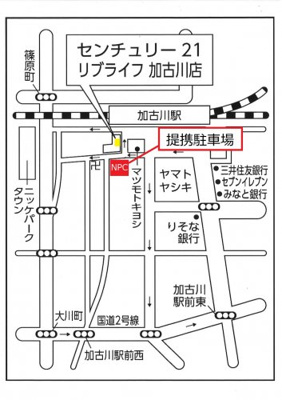 株式会社リブライフ　加古川店
