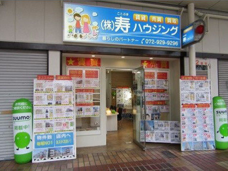 株式会社寿ハウジング