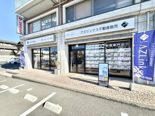 アズリンクス不動産販売