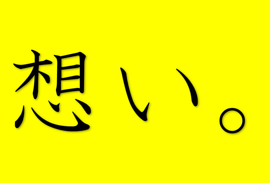 会社画像
