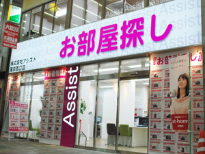 会社画像