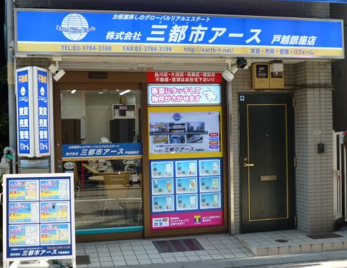 会社画像