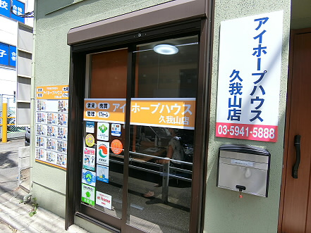 会社画像