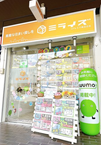 会社画像