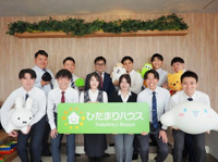 会社概要