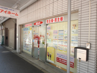 会社画像