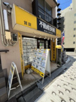 会社画像
