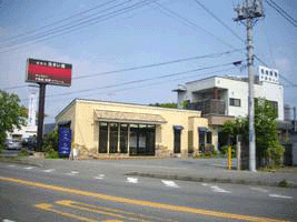 株式会社 晃南開発