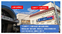 会社画像