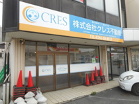 会社画像