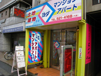 会社概要
