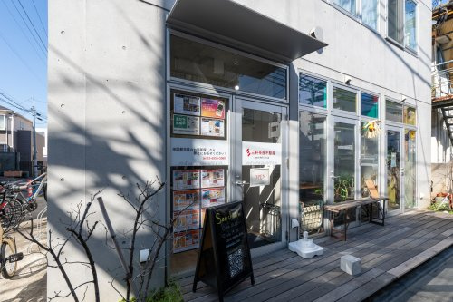 会社概要 三軒茶屋の賃貸 不動産のことなら三軒茶屋不動産