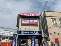会社概要