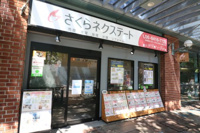 会社画像