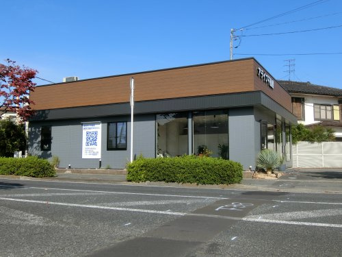 アライブ不動産 株式会社 