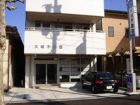 会社概要