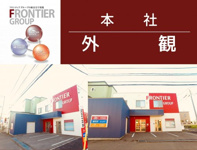 会社画像