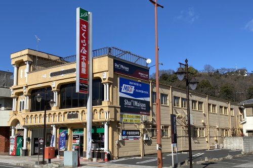 株式会社さくら屋の画像