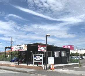 アール不動産の画像