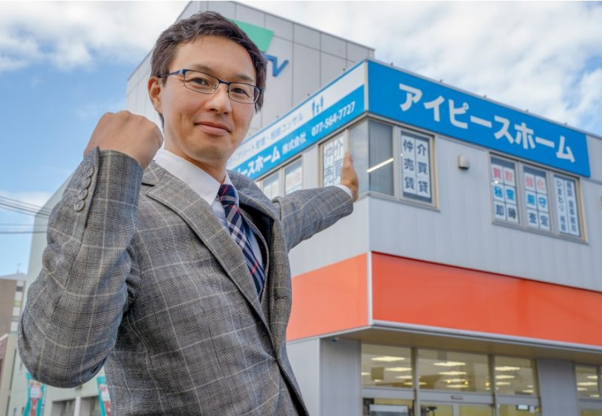 アイピースホーム（株）